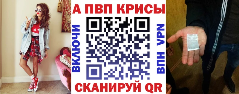 что такое наркотик Чита kraken сайт Альфа ПВП Соль