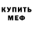 ГАШ гарик TheVeganDragon