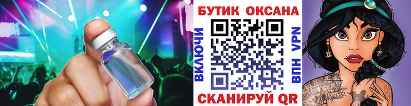 БУТИРАТ Butirat  shop состав  Чита  где можно купить наркотик 