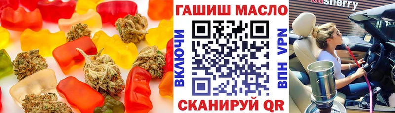 купить наркоту  Чита  Cannafood марихуана 