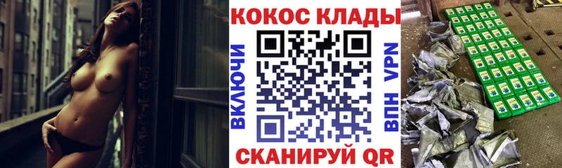 hydra tor  Чита  Cocaine Боливия 