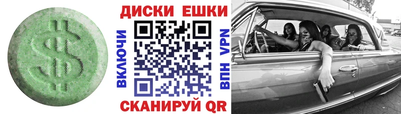 ЭКСТАЗИ 300 mg  купить наркотик  Чита 