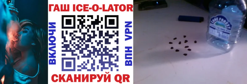 Гашиш Изолятор  как найти   Чита 
