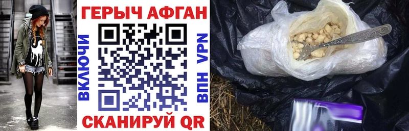 где можно купить   blacksprut ССЫЛКА  ГЕРОИН белый  Чита 