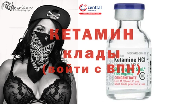 стаф Богородицк