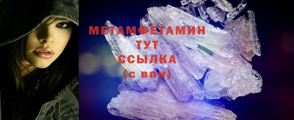 стаф Богородицк