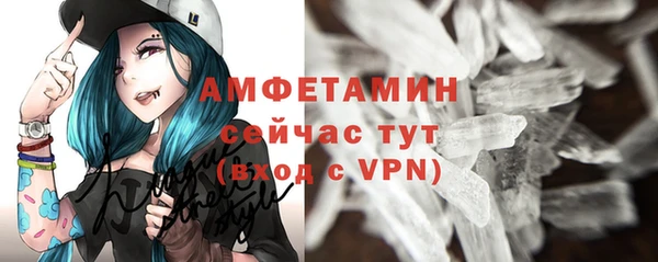 экстази Богородск