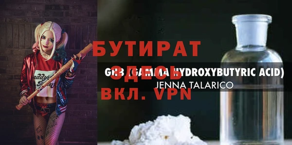 стаф Богородицк