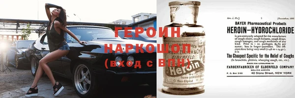 экстази Богородск