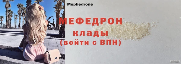 экстази Богородск
