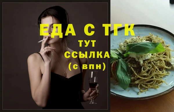 стаф Богородицк