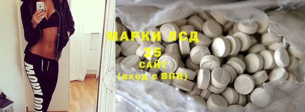 стаф Богородицк