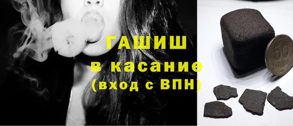 экстази Богородск