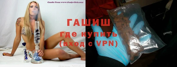 экстази Богородск