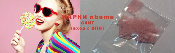 экстази Богородск