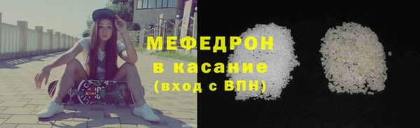 экстази Богородск