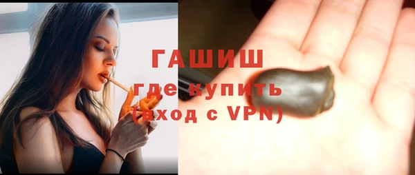 экстази Богородск