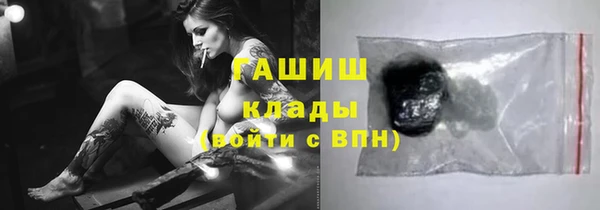 экстази Богородск