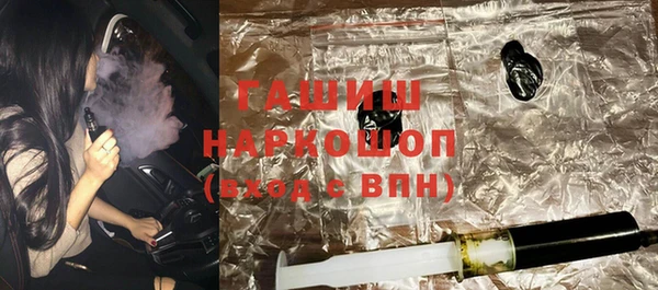стаф Богородицк