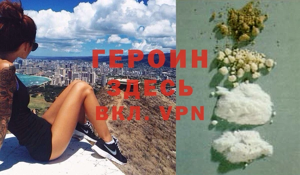 стаф Богородицк