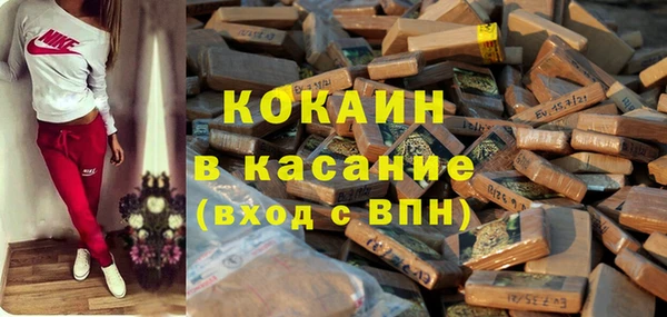 экстази Богородск