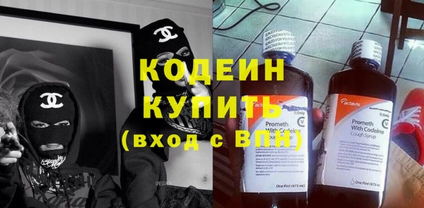 стаф Богородицк