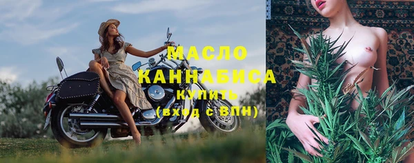 стаф Богородицк