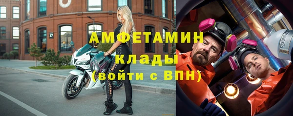 стаф Богородицк