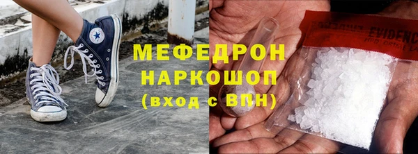 ALPHA-PVP Белоозёрский