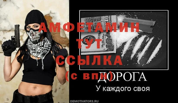стаф Богородицк