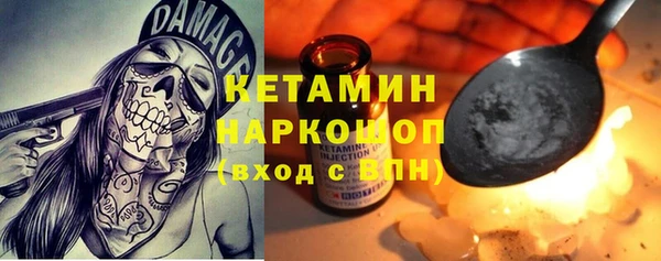 стаф Богородицк