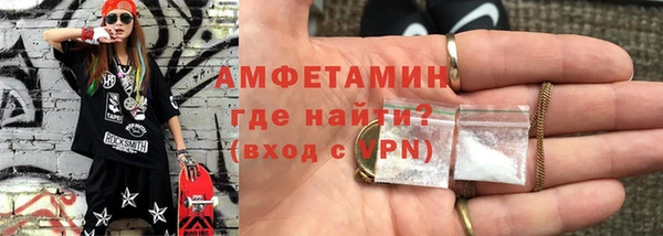 экстази Богородск