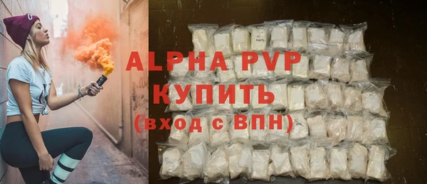 экстази Богородск