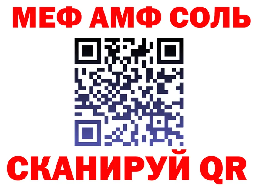 МЯУ-МЯУ мука зеркало shop MEGA Чита
