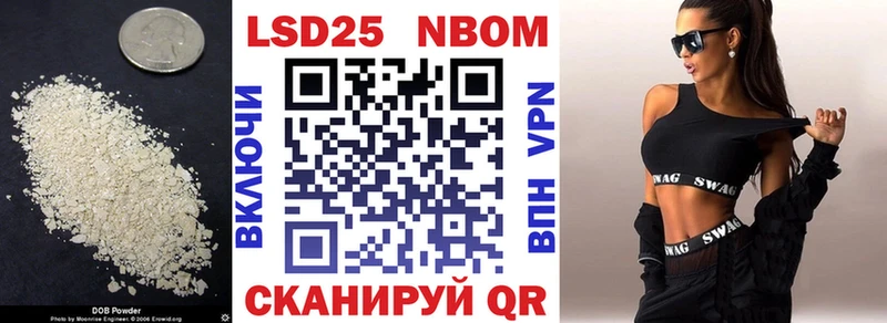 ЛСД экстази кислота  Чита 