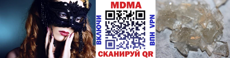 МДМА crystal дарнет шоп OMG рабочий сайт Чита