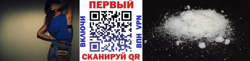 Первитин мет  OMG сайт  Чита 
