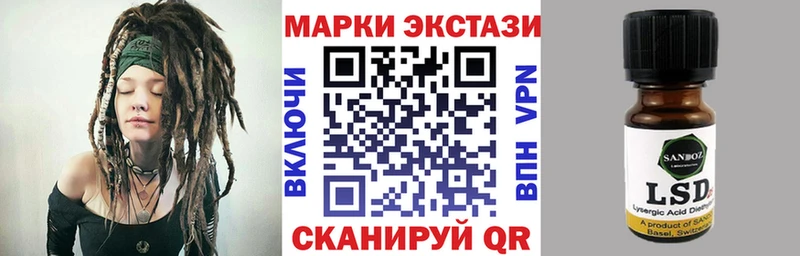 Марки 25I-NBOMe 1,8мг сколько стоит Чита