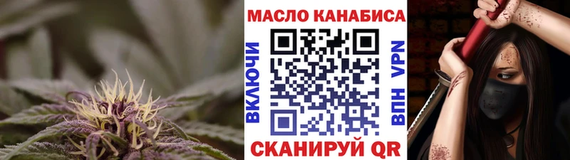 ТГК Wax  Чита 